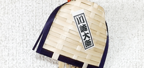 2017年 新年のご挨拶