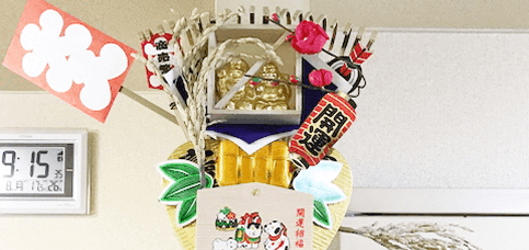 2018年 新年のご挨拶