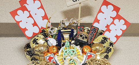 2020年 新年のご挨拶