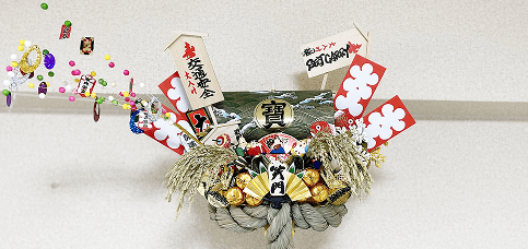 2025年 新年のご挨拶